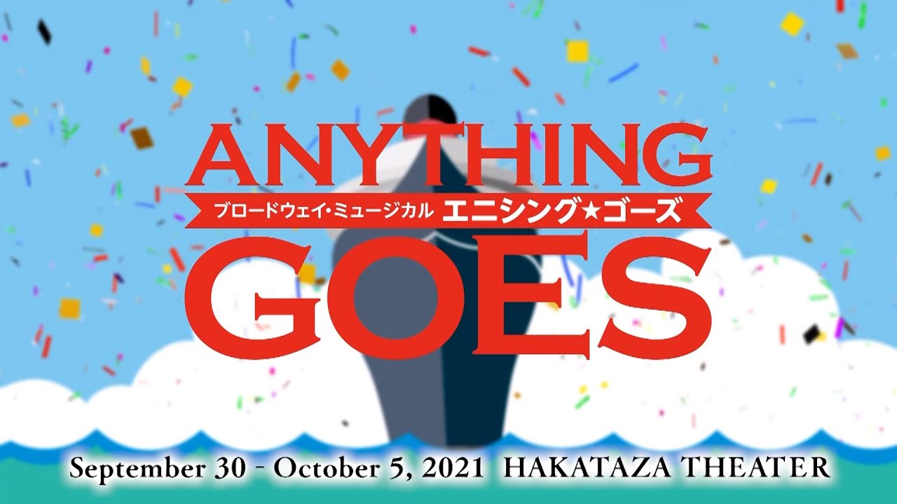 『ANYTHING GOES 』at Hakataza Theater (FUKUOKA JAPAN ) 〈For JLODlive〉ブロードウェイ・ミュージカル『エニシング・ゴーズ』博多座公演