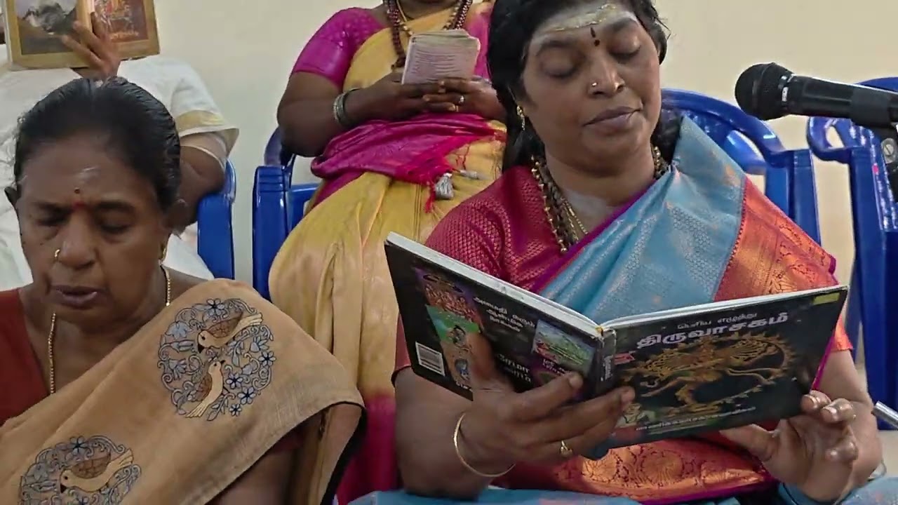 திருச்சதகம் அநுபோக சுத்தி' சிதம்பரம் நகரவிடுதி 