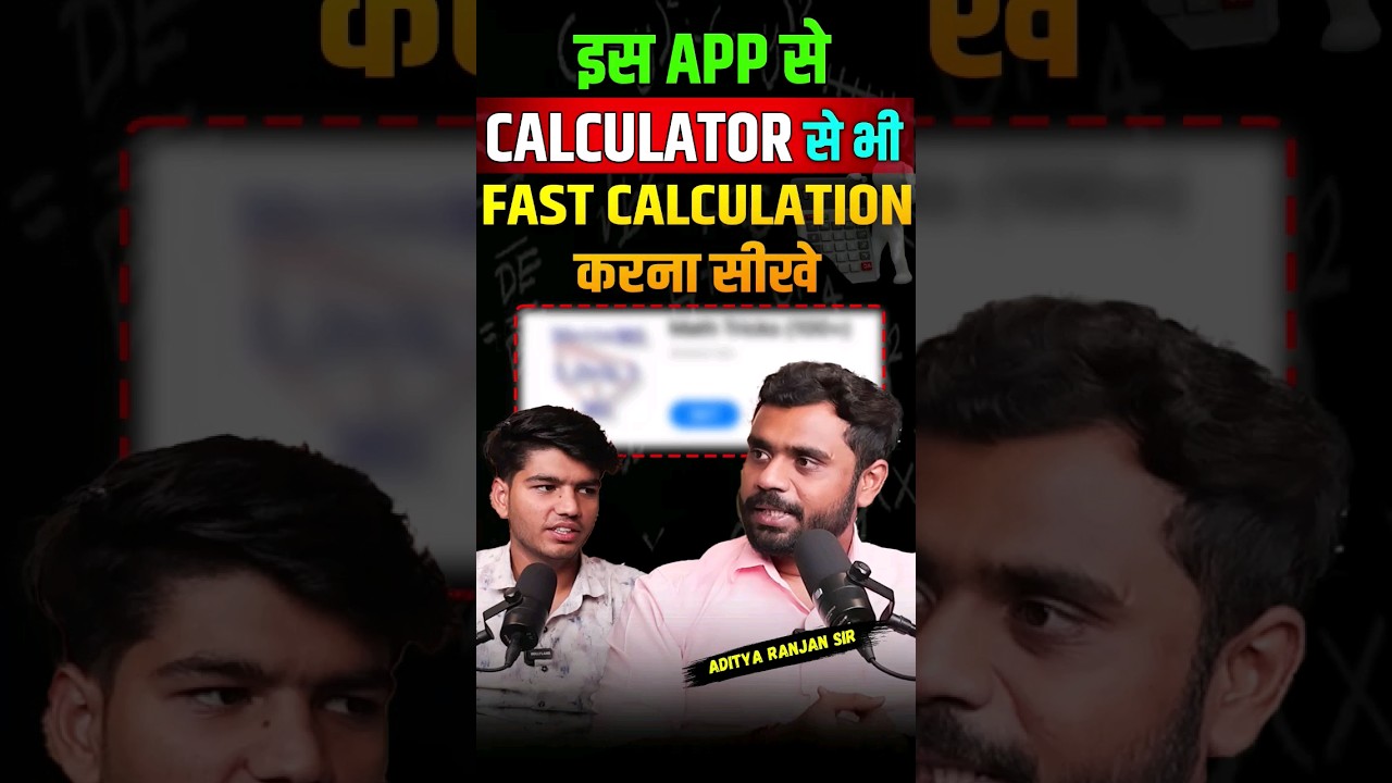 CALCULATOR से भी फास्ट calculation practice for SSC CGL | 😱CPO TOPPER AIR 31 ASHISH #cpo