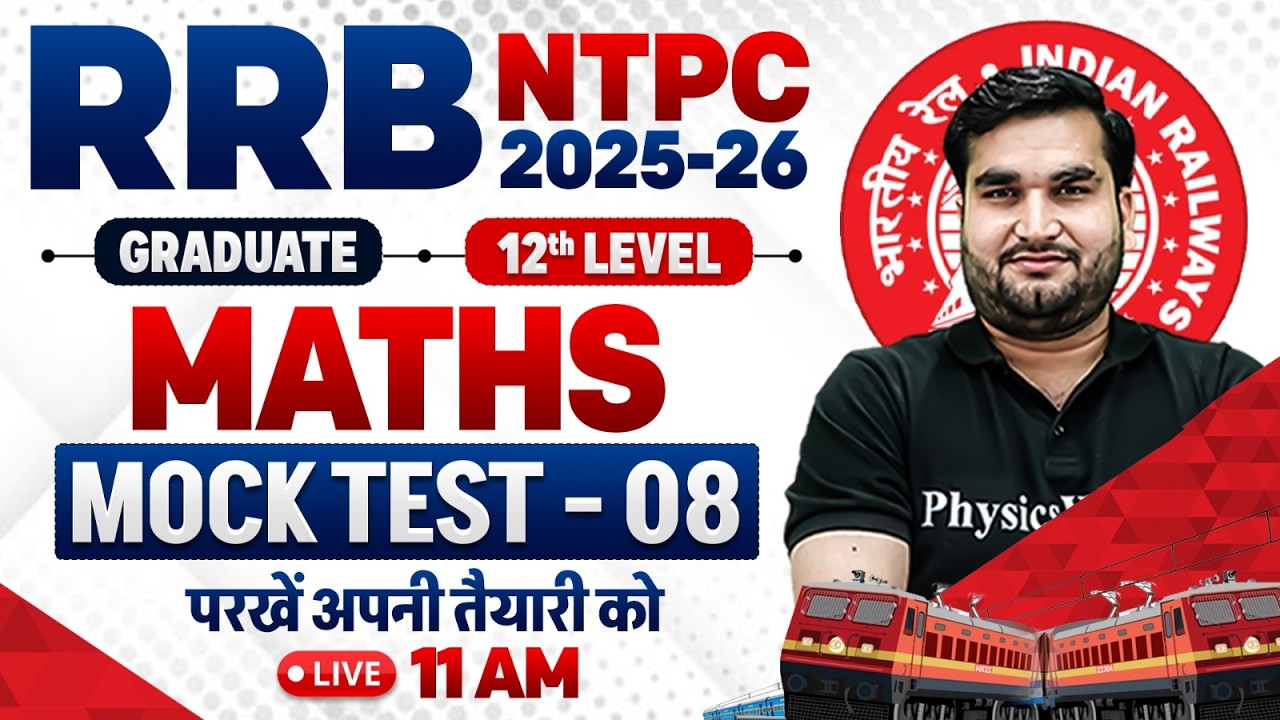 RRB NTPC Maths Classes 2026 | RRB NTPC Maths Mock Test #8 | Railway NTPC Maths By Manoj Sir
