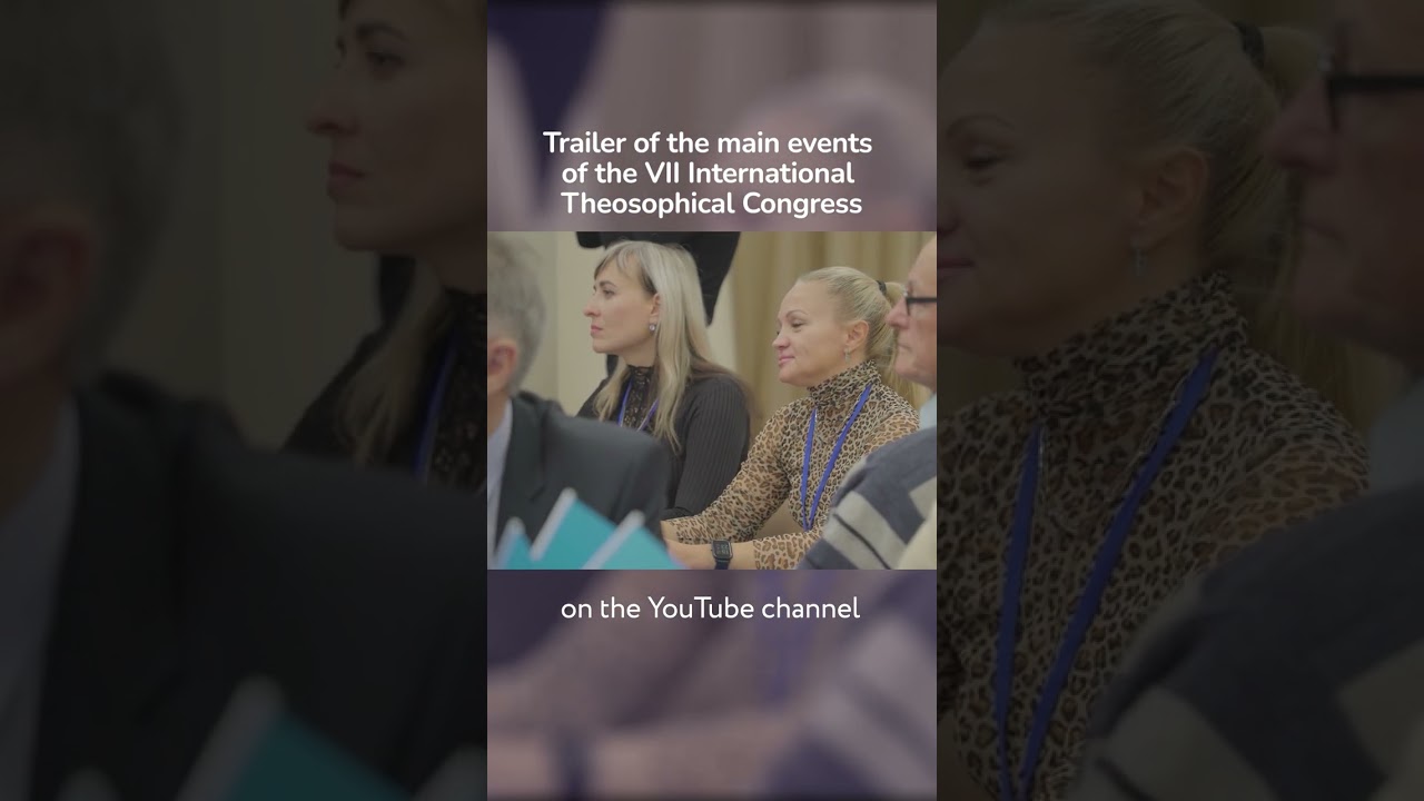 Trailer of the main events of the VII International Theosophical Congress