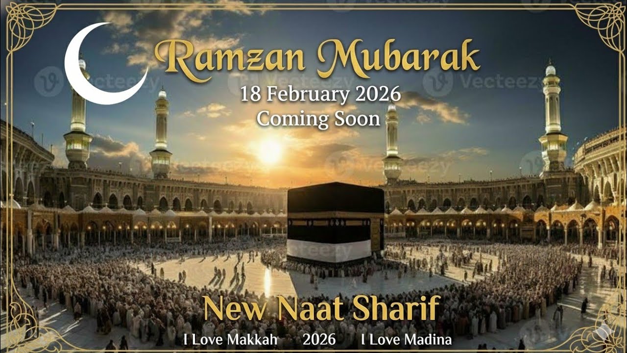 18 FEBRUARY 2026 ❤️❤️ SPECIAL NEW NAAT SHARIF ❤️❤️ अल्लाह के करम से ये नूर उतरता है ❤️❤️ MASHALLAH 