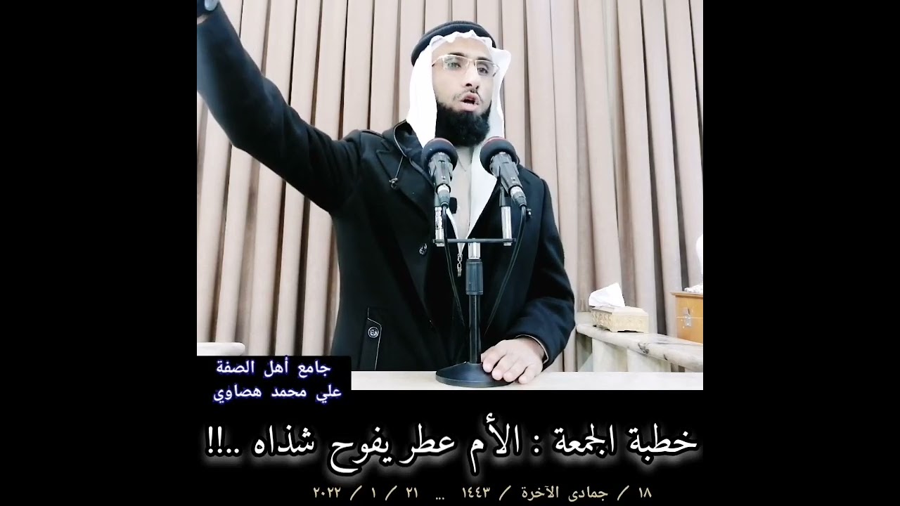 قصة حيزان وبره بأمه.. علي محمد هصاوي