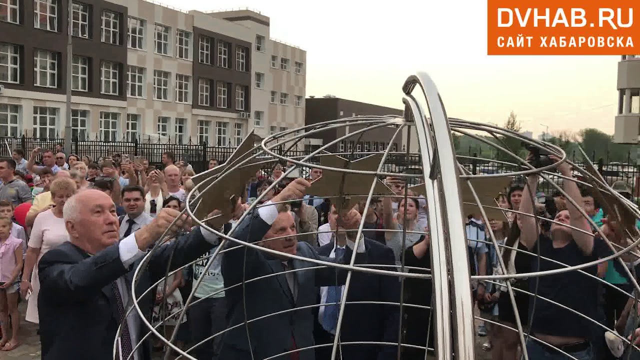 Открытие лицея 