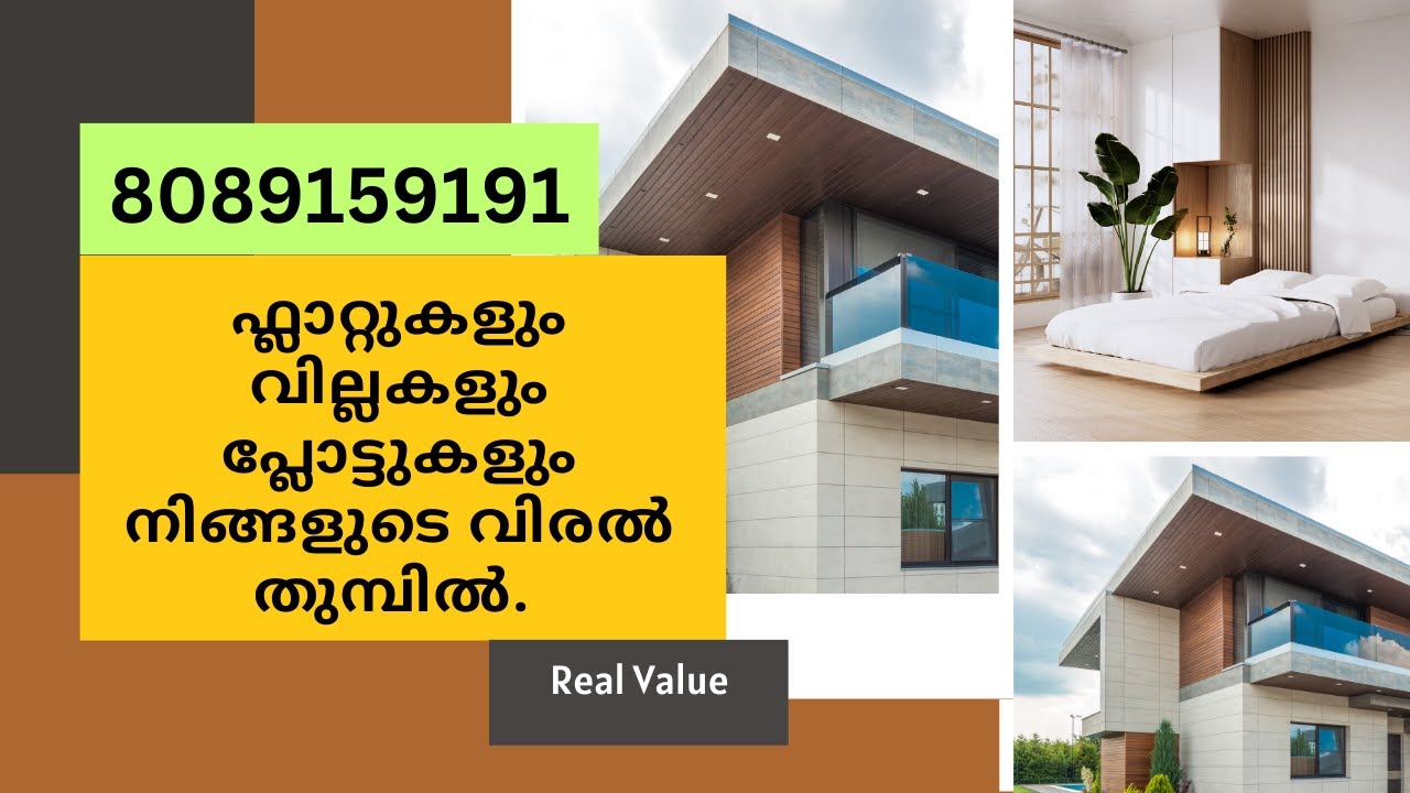 Real Value is a real estate consultant in Kozhikode | Flats | Villas | Apartments | Calicut