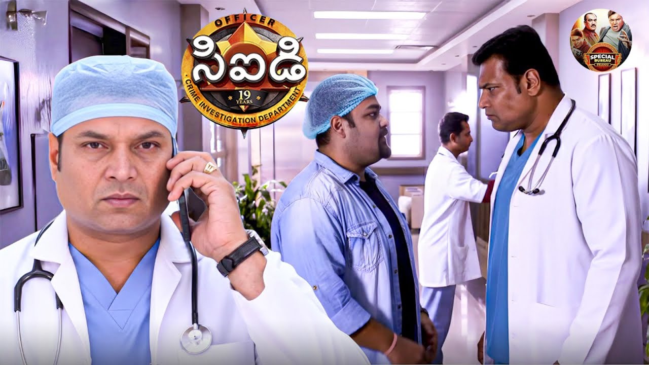 దయా డాక్టర్ వేషంలో ఉన్నప్పుడు నేరస్థుడిని బయటపెట్టింది | CID | సీఐడీ | New Episode 1062