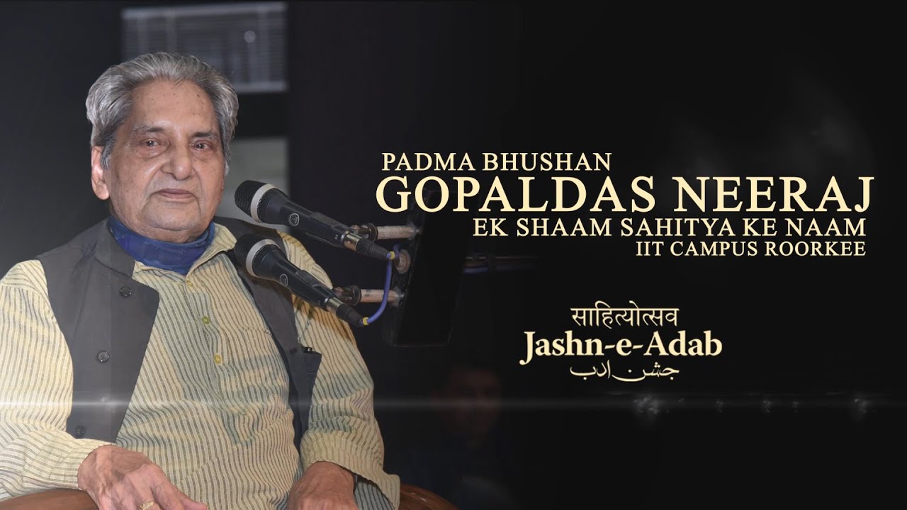 Shri Gopaldas Neeraj at Jashn-e-Adab Mushaira 2016 | IIT Roorkee