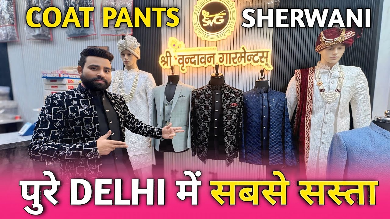 ₹2600 के 2 😱 के साथ 1 फ्री COAT PANT, BLAZER, JODHPURI, TUXEDO MENS WHOLESALE MARKET DELHI 🛍️🛍️ 