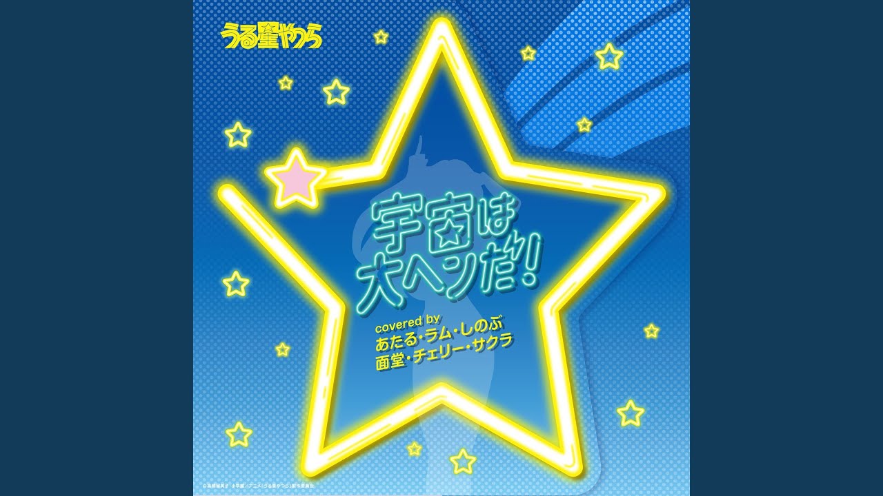 UCHUUWA TAIHENDA