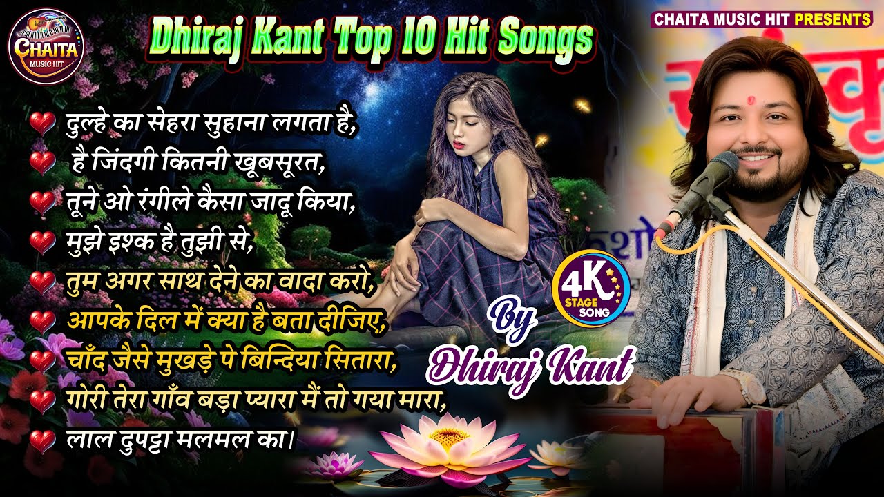 एक नया दर्द भरा गीत 😭 Ghazal 🔥 Dhiraj Kant Live Performance New Song