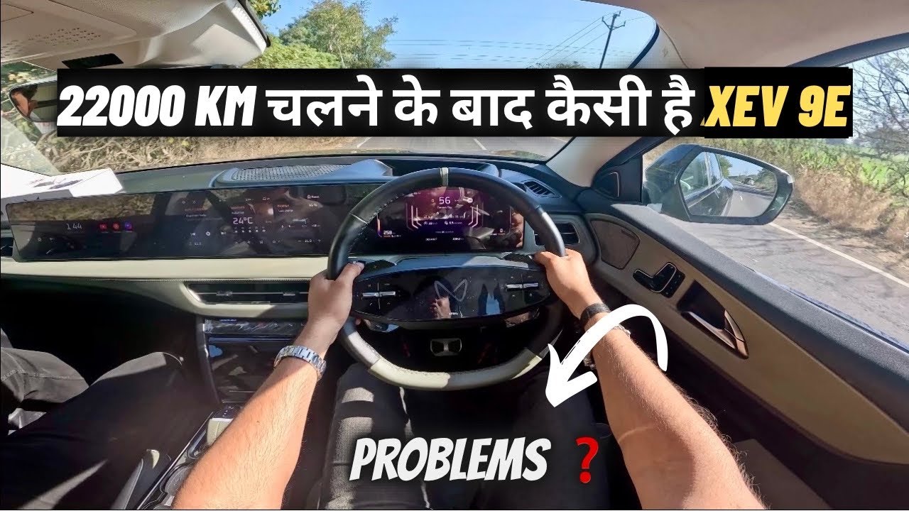 22000 KM में ही सचाई सामने आगई  ⚠️ | Mahidnra XEV 9E Ownership Review ❗️