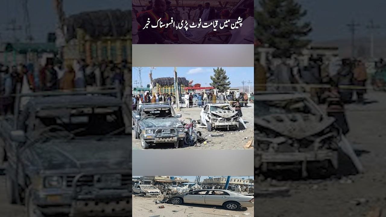 13 injured in pishin attack including police&nbsp;officers