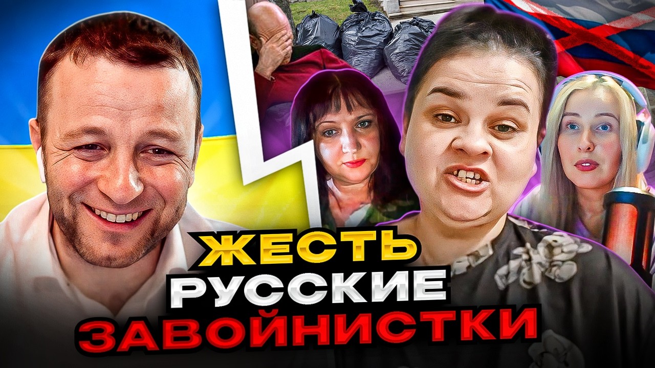 🔴жесть! русские завойнистки из чат рулека