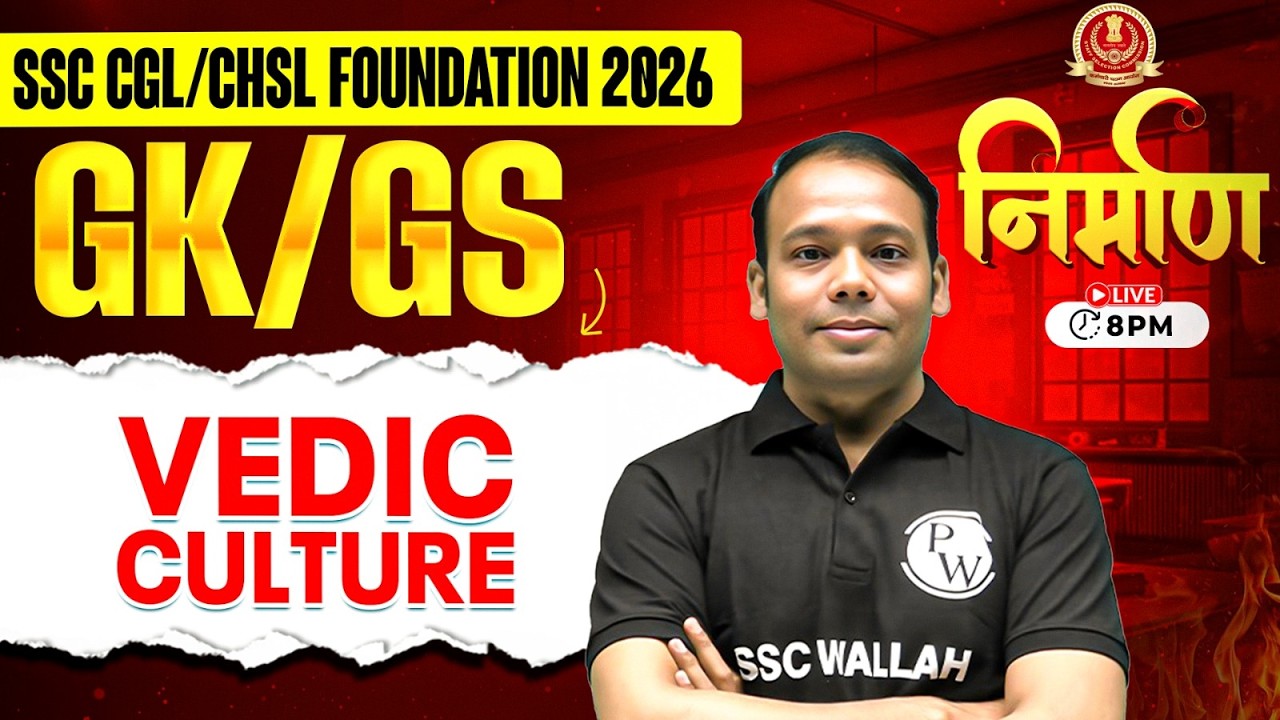 SSC History Classes 2026 | Vedic Culture History - 02 | Vedic Age - Ancient History | By Aditya Sir
