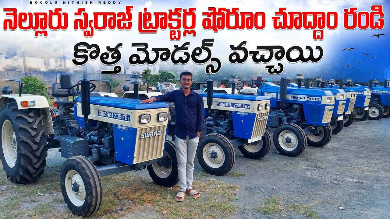 Nellore Swaraj Tractors Showroom | New Swaraj 735 FEe, 843 XM, 744 FE | Telugu Tractor Reviews | BNR