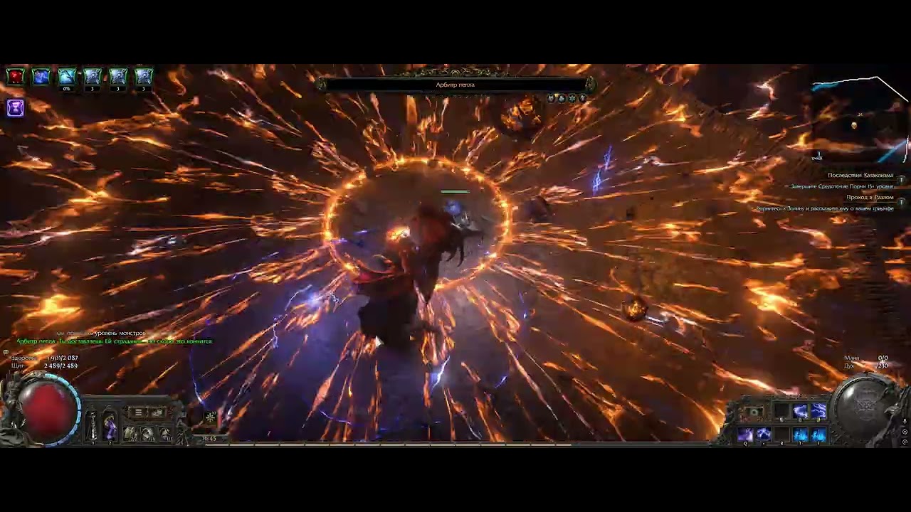 Path of Exile 2 Spark Blood Mage - Temporalis