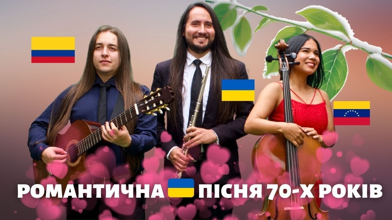 Янко виконав пісню, яка була дуже відомою у 1970х - 