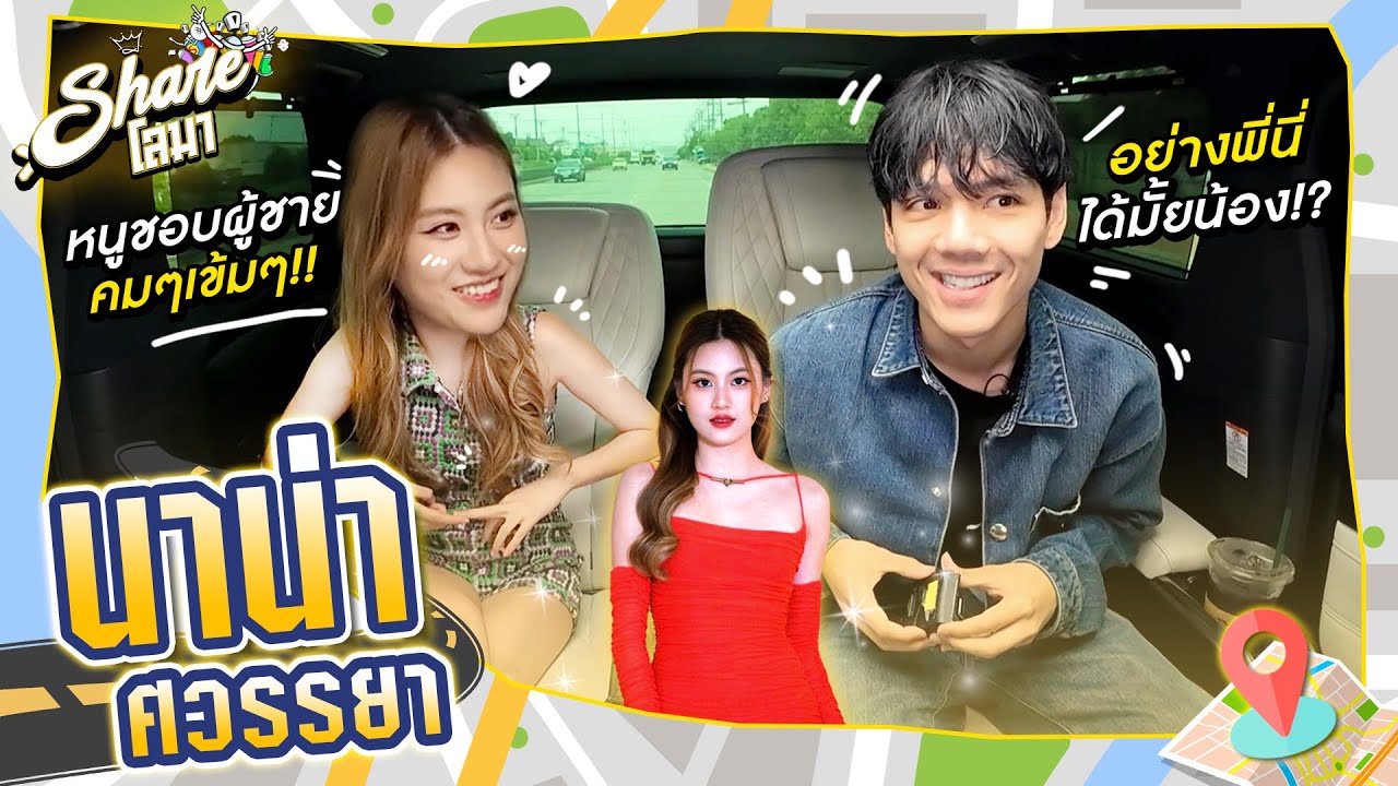 Поделиться Дельфин Эп. 111 «Нана Саванья» 6 лет от «Кровь гуще воды» выросла и стала очень милой!...