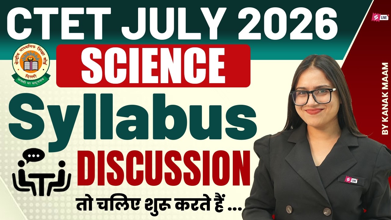 CTET Science Syllabus 2026 | CTET Science Syllabus Paper 2 | CTET Science Syllabus By Kanak Mam