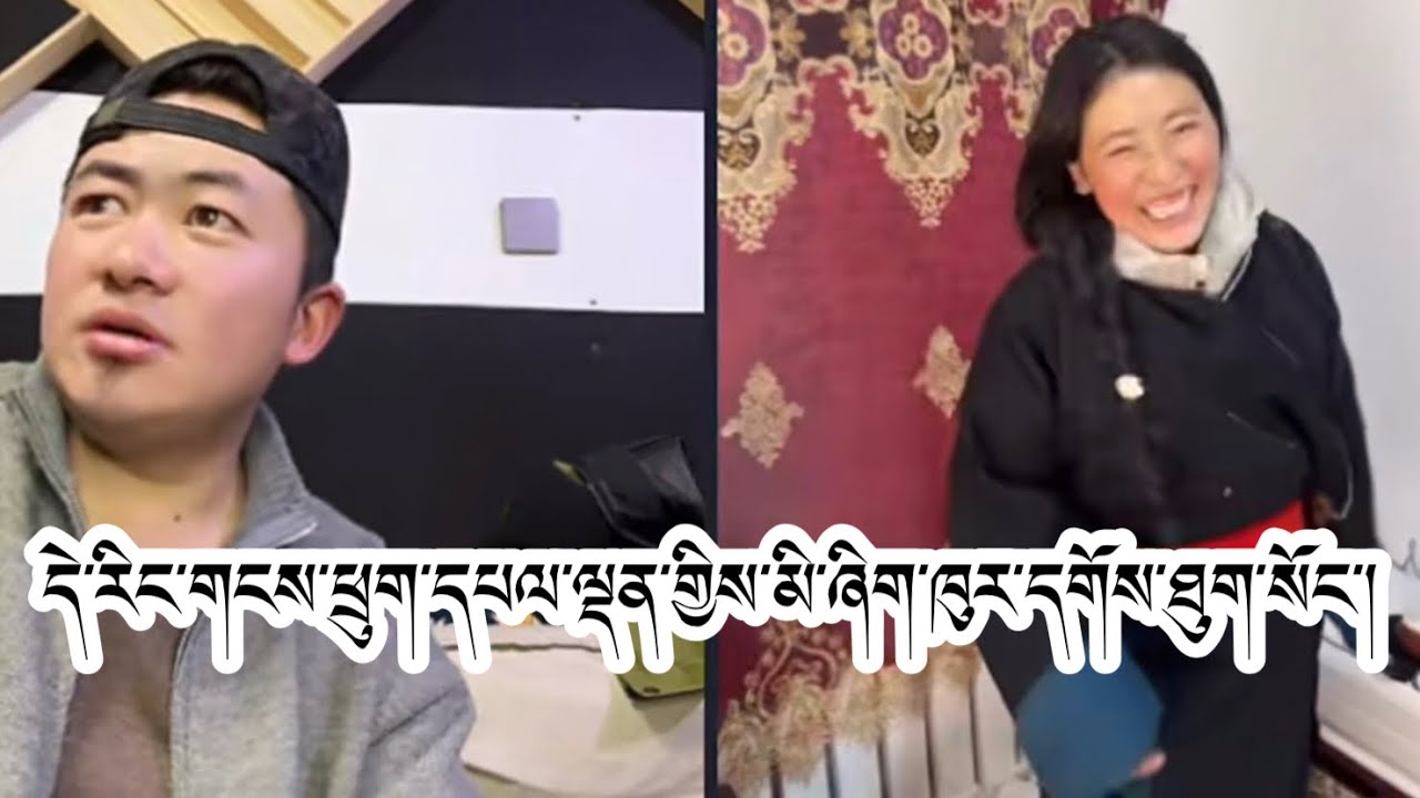 དེ་རིང་གངས་ཕྲུག་དཔལ་ལྡན་གྱིས་མི་ཞིག་ཁུར་དགོས་ཐུག་སོང་།#tibetan 