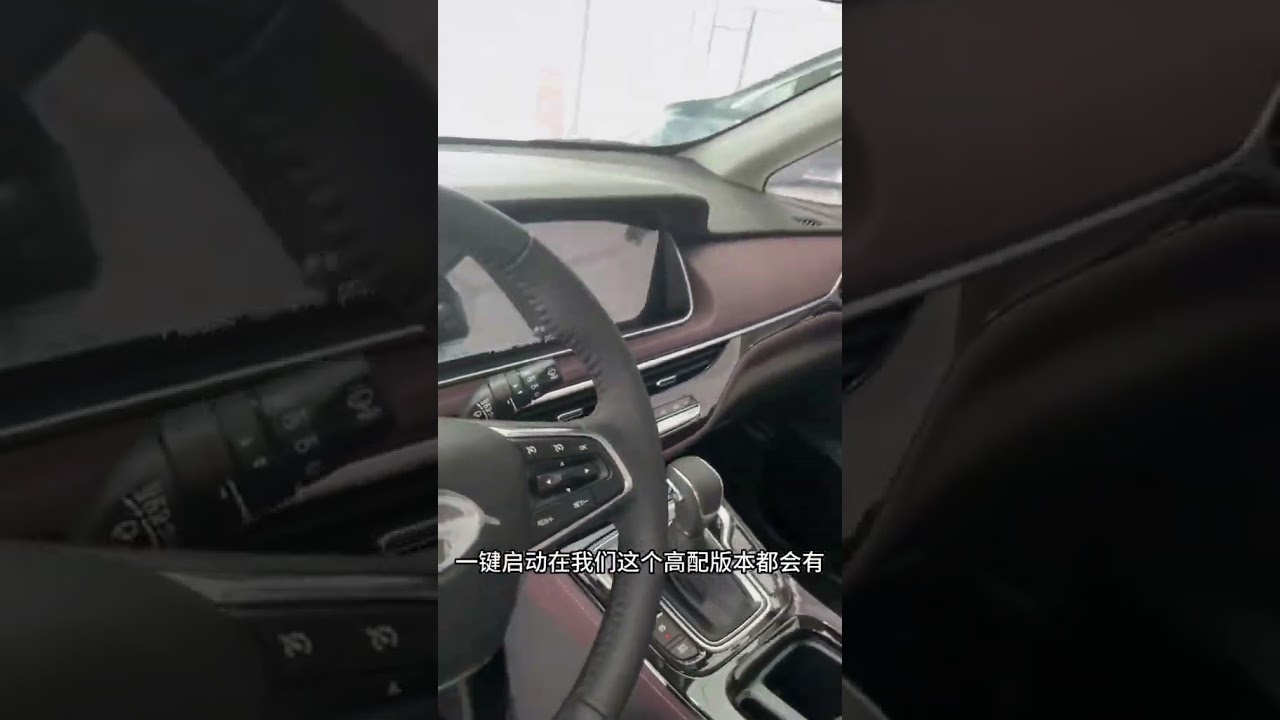 2023款传祺M6 最新落地价参考及车型介绍详情#dou是好车 #广汽传祺 #传祺m6 #mpv商务车 #广汽传祺m6pro