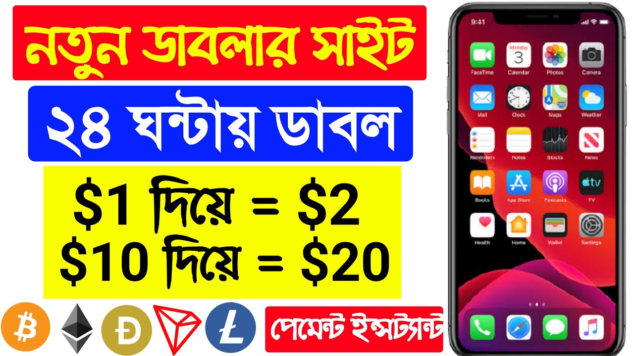 Earn 1000 Tk Per Day Bkash Payment Website | Online Income Bangladesh 2021 | Make Money Online BD