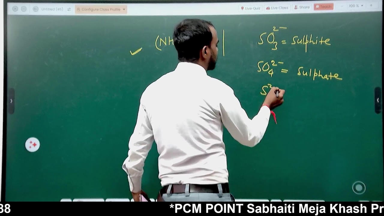 PCM POINT