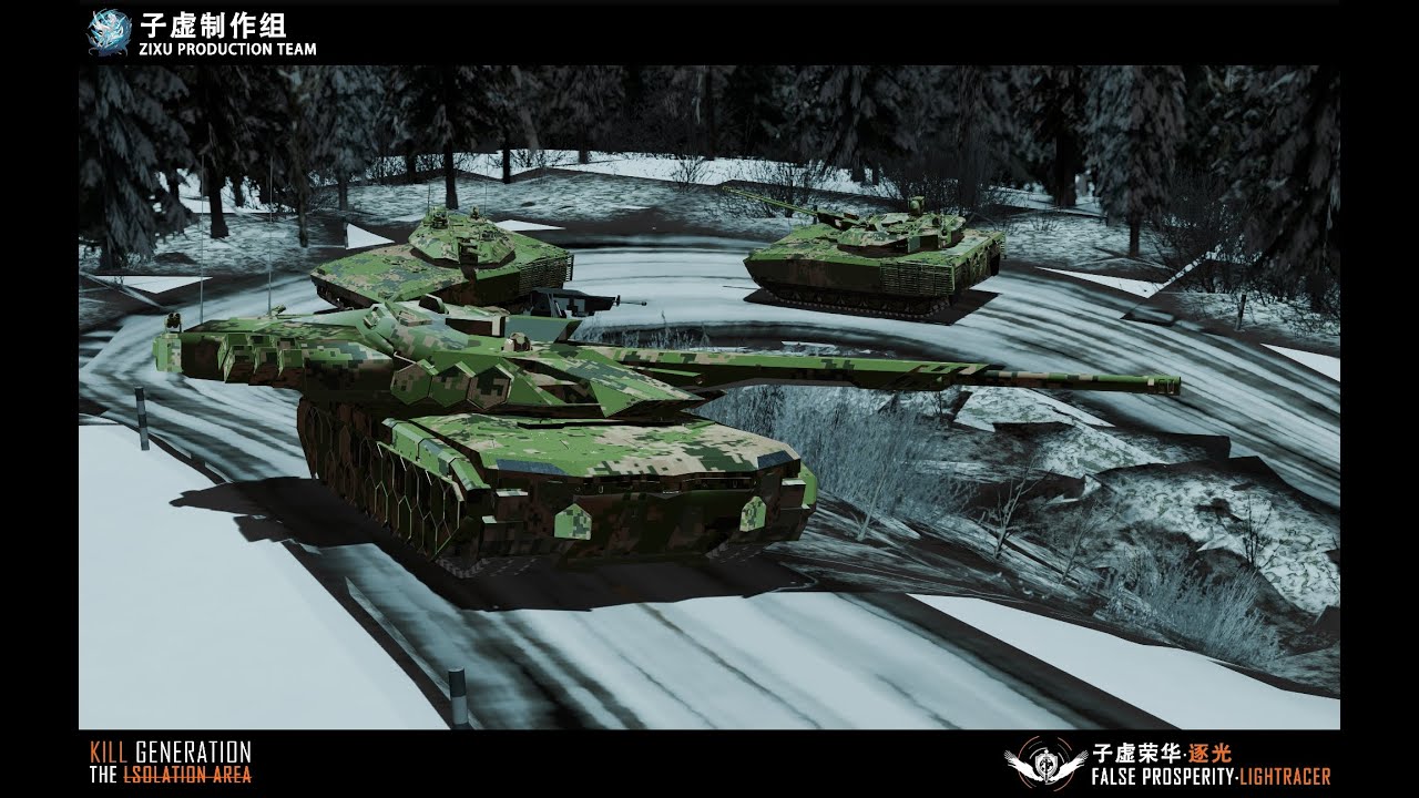 PLA 204th Combined Arms Brigade Theme Song - “Snowbound, waiting for the return”
