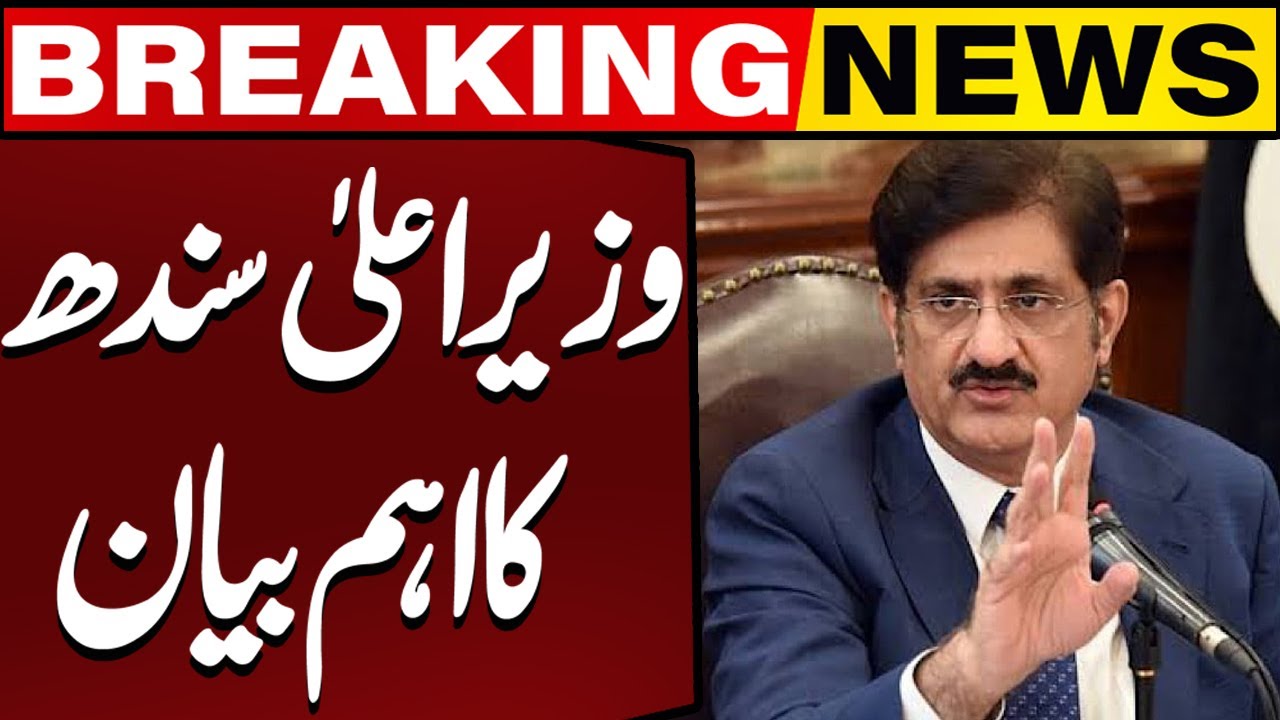 Important statement of Sindh Chief Minister | Breaking News | Capital TV
