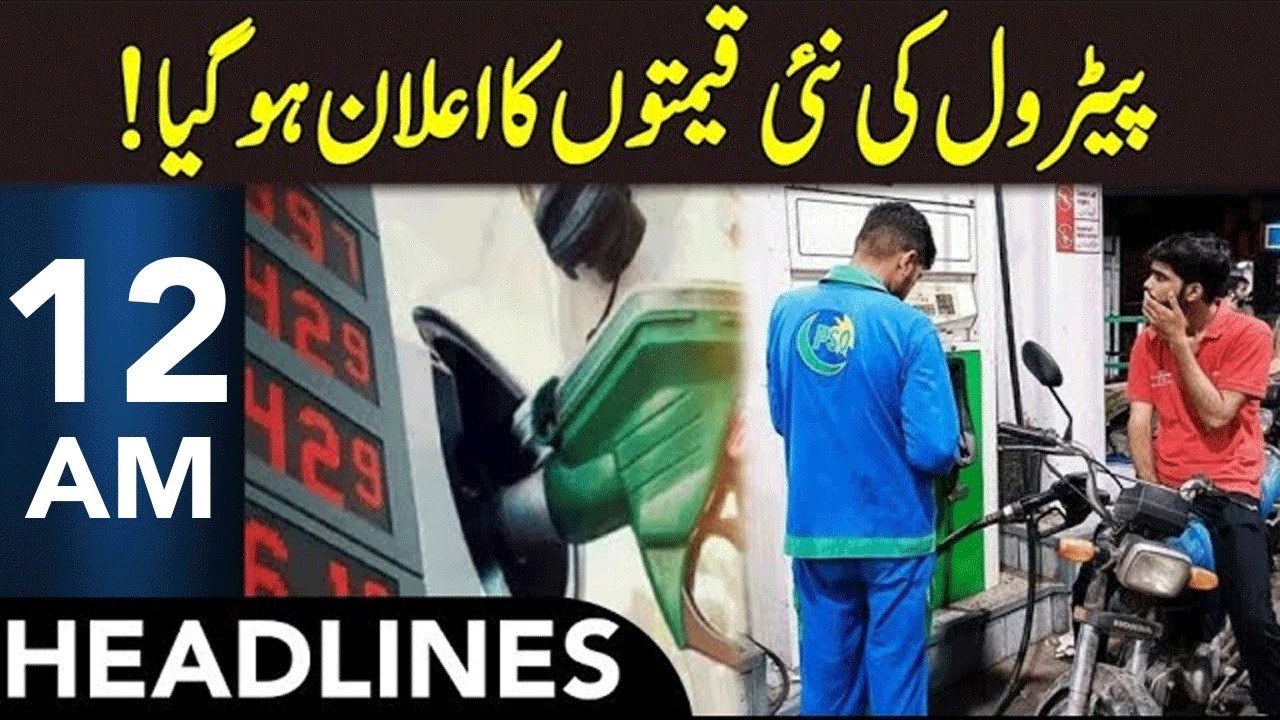 Big News About Petrol Prices | Headlines 12 AM | 16 Feb 2026 | 365 News | EM13