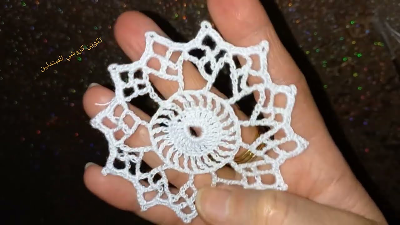 Crochet 2024  المفرش كروشي بالوحدات الأكثر طلب على قناة وأخيرا جاء وقته 🥰👍😍