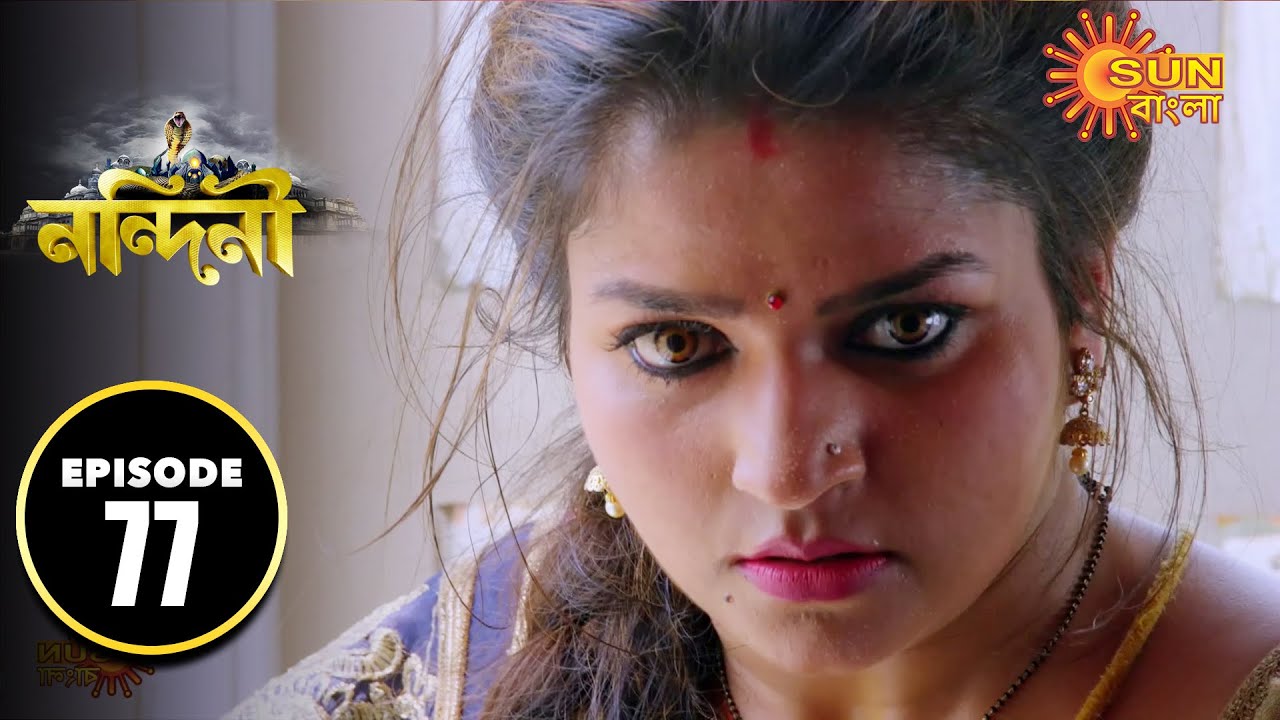 Nandini - Episode 77 | 12th Nov  2019 | Sun Bangla TV Serial | Bengali Serial