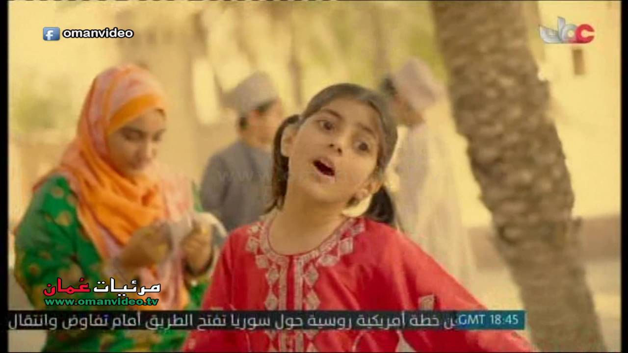 عين ميم الف نون أسم بلدنا  بلدنا الحبيبة عُمان نسخة 2016 - تلفزيون سلطنة عُمان