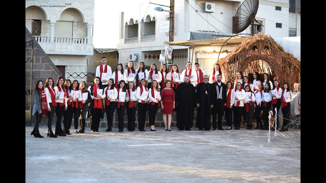 اتيا يفتدينا .. امسية ميلادية . كوال كنيسة مار جرجس للسريان الارثوذكس في زيدل #studio_mhabatzaidal