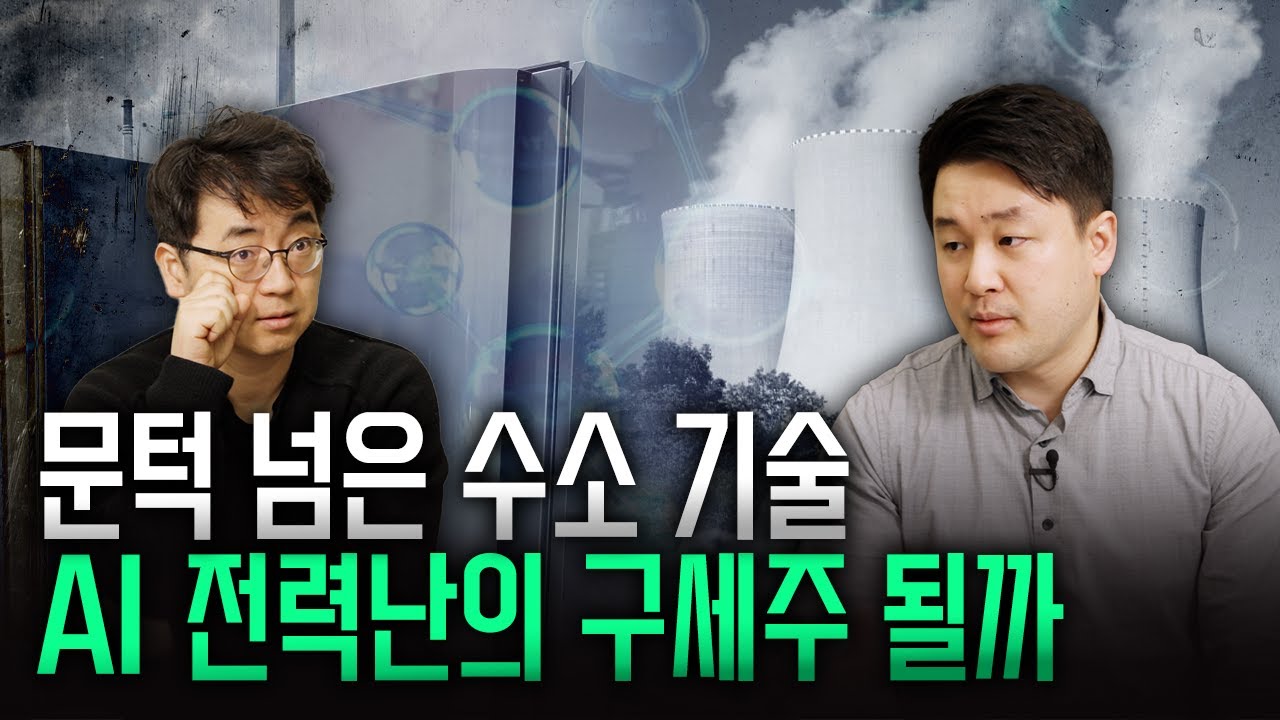 내년 계좌 대팽창을 기대한다면 꼭 들여다봐야 할 기술 (feat.삼성액티브자산운용 김효식 팀장)