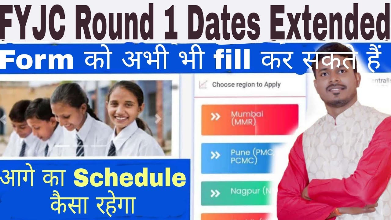 FYJC 11th Admission 2022 Latest Update | Round 1 Dates Extended to 30th July अब क्या करना है