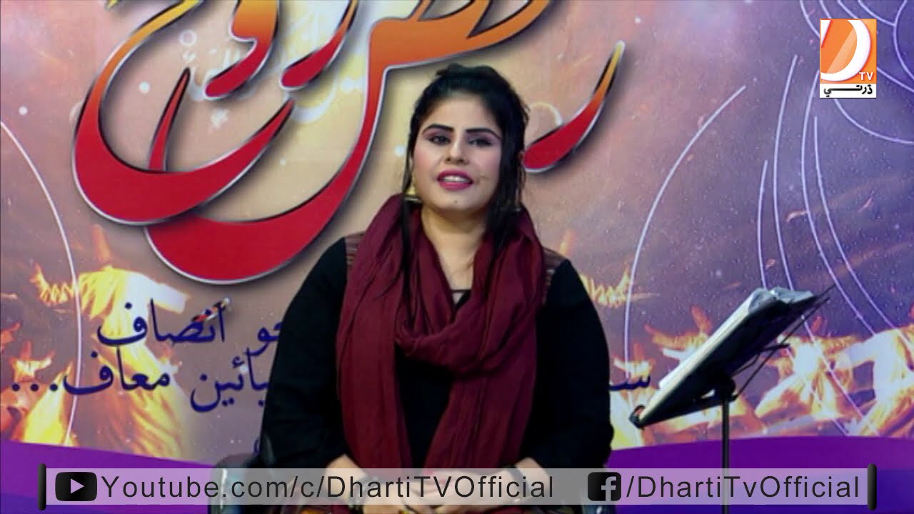 Raqs e Roh l Host: Anina Fida l Guest: Sohail
