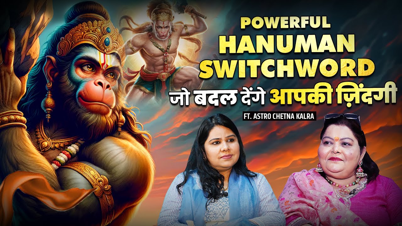 Powerful Switch Word जो करेंगे आपकी हर मनोकामना पूरी | Hello Zindagi Podcast S01E38 | Divya Channel