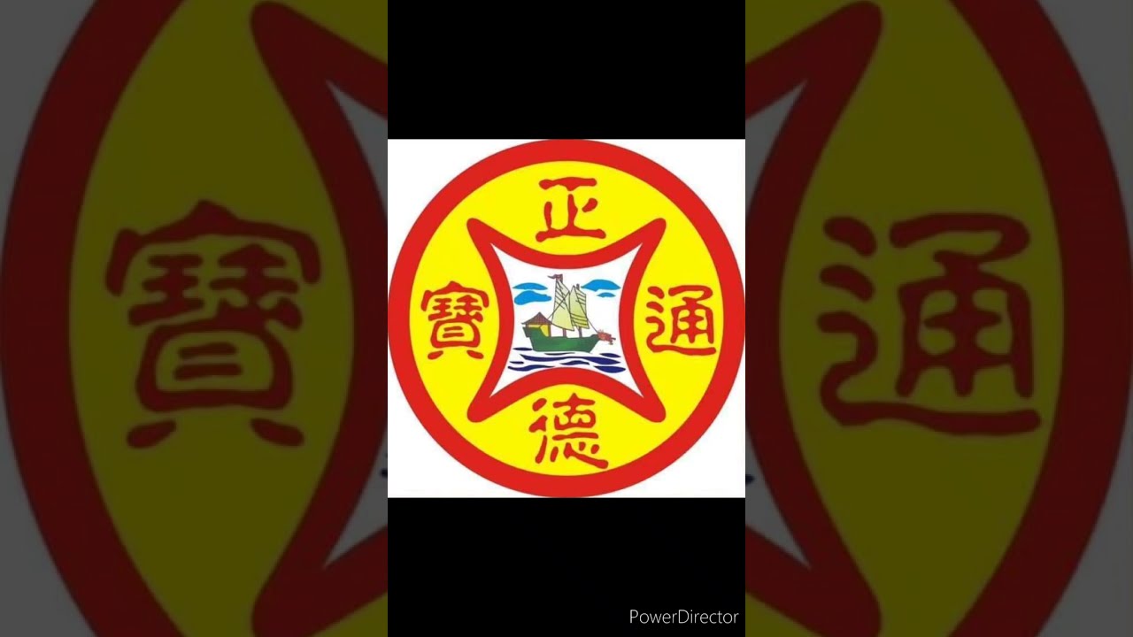 《宗和专属》兄弟你說 《Official_2024》