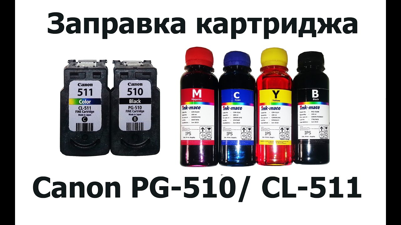 Заправка Canon PG-510 CL-511. Пошаговая инструкция.