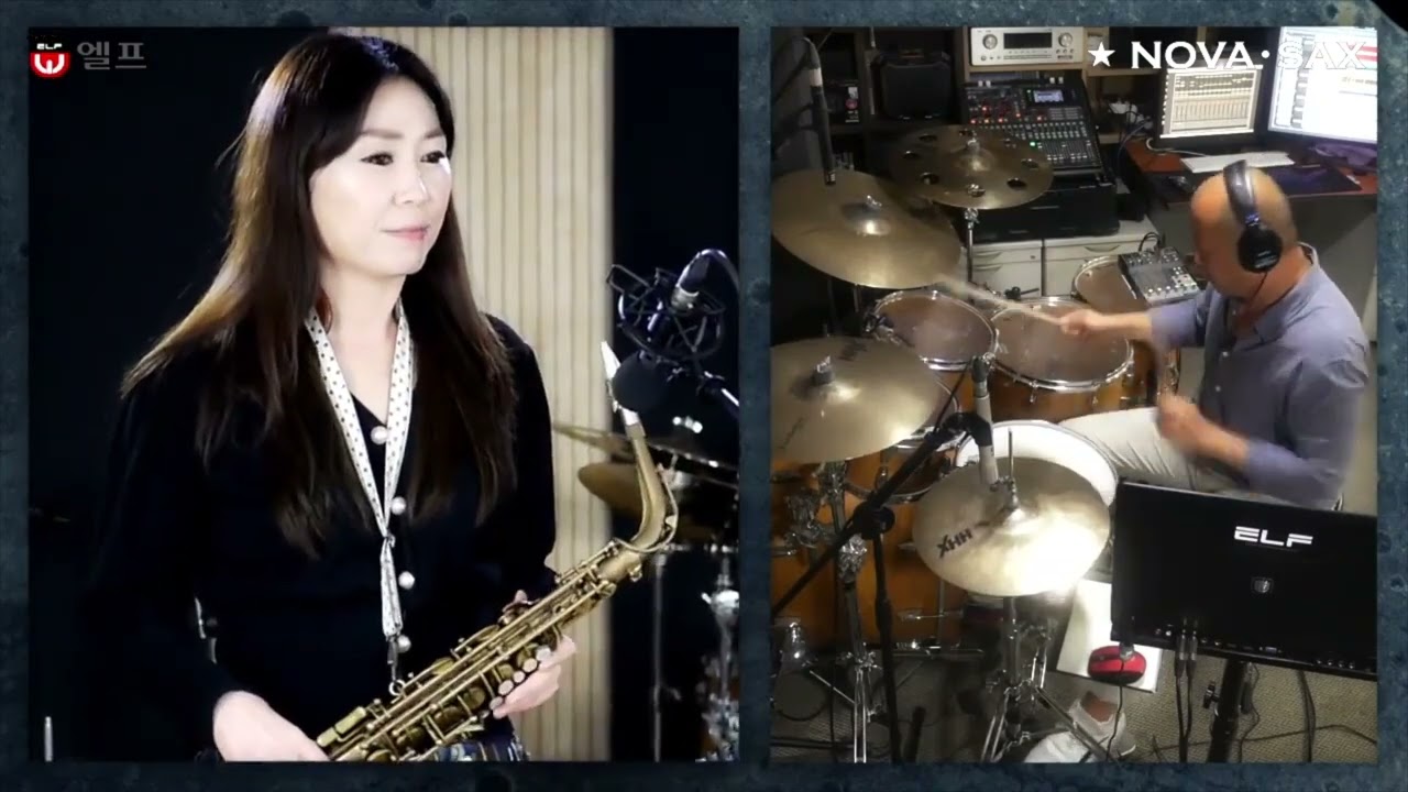 사랑을 한번 해보고 싶어요(하동진) 색소폰연주 김지나