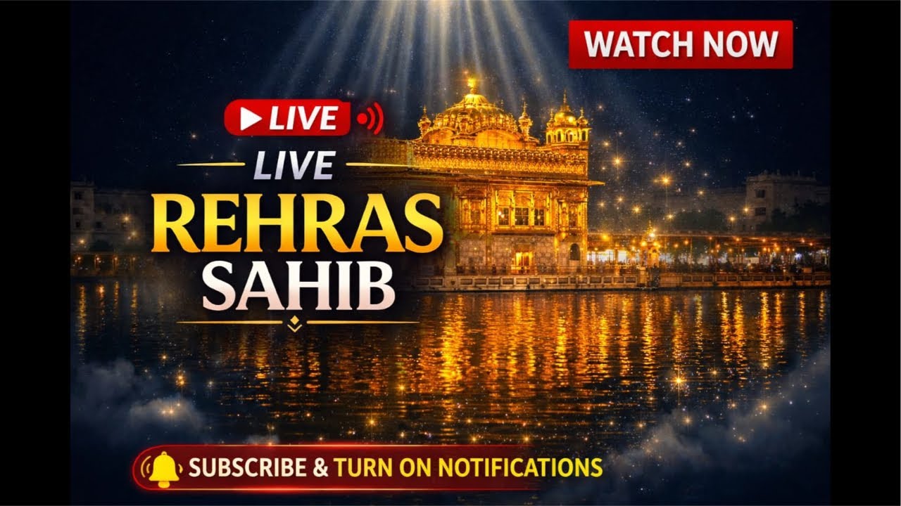🔴 Live Rehras Sahib Evening Paath | Gur Punjab | Daily Nitnem Live