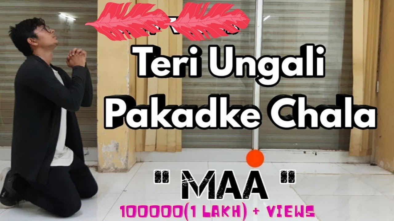 Teri Ungli Pakad Ke Chala Remix Dance Video | O Meri MAA (Laadla) | Cover by Ketan Mehta