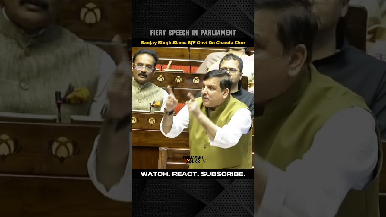 AAP MP Sanjay Singh's openion remarks in parliament | #shortvideo