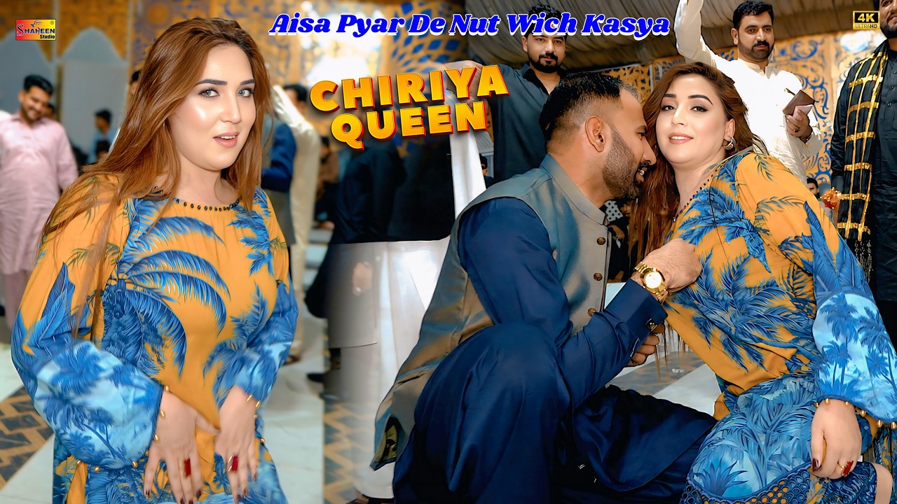Aisa Pyar De Nut Wich Kasya | Chiriya Queen | Mujra Dance Performance 2026