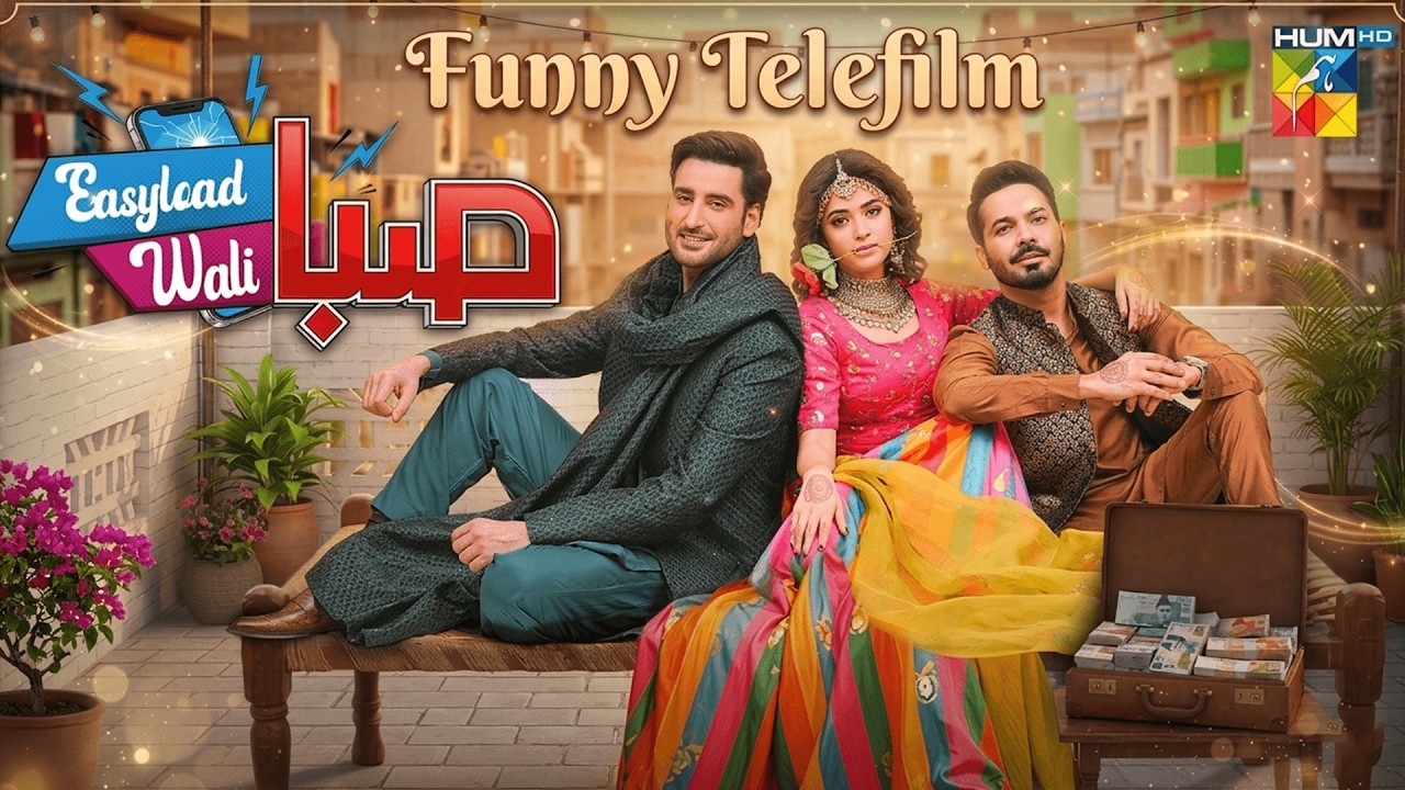 Saba Easy Load Wali &ndash; Romantic Comedy Movie - ft. Aniqa Zulfiqar, AghaAli & FazilaQazi - HUM Comedy