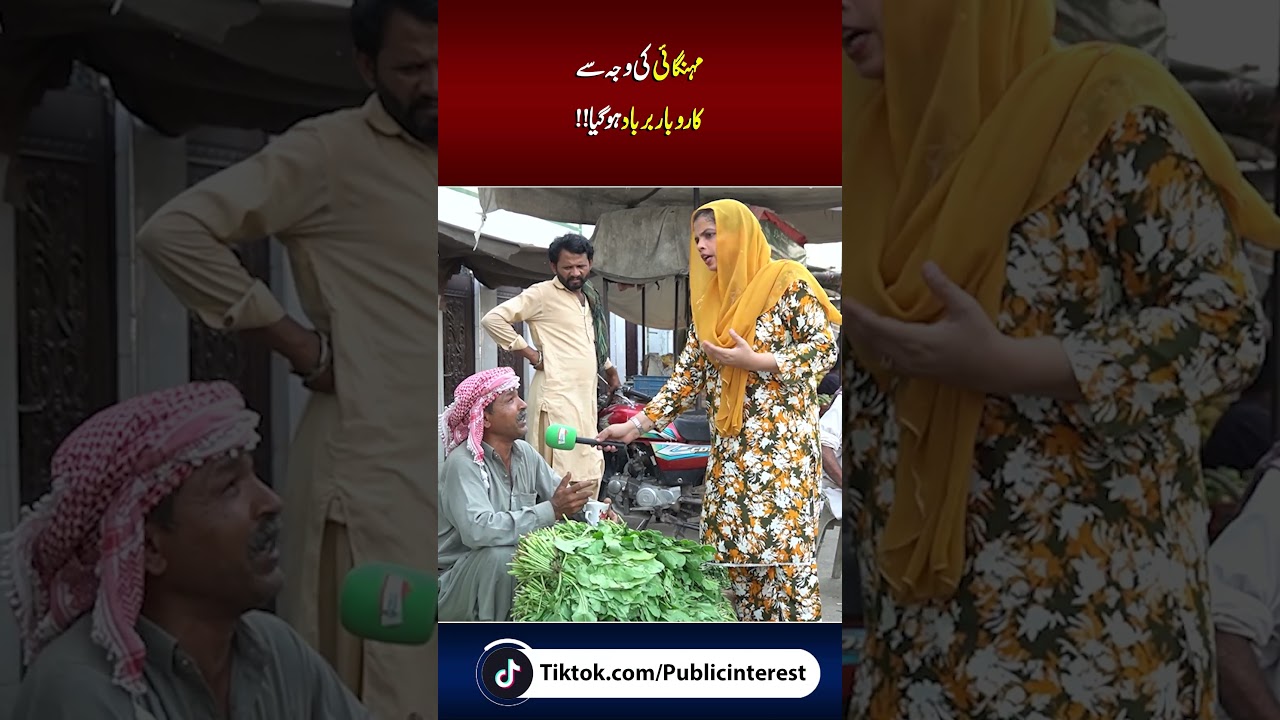 Inflation Is Destroying Businesses | Traders Speak Out About Economic Hardships | Public Interest