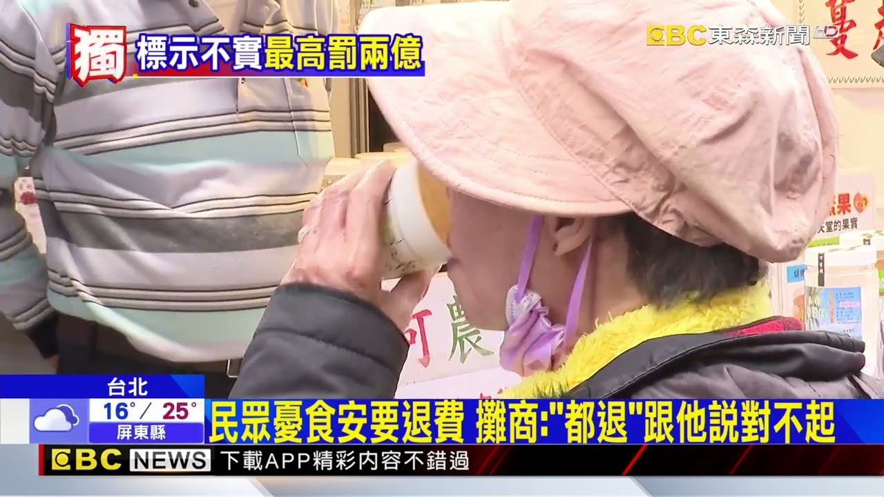 獨家》迪化街出現「未來年貨」！ 民眾買回家嚇喊：不敢吃@newsebc