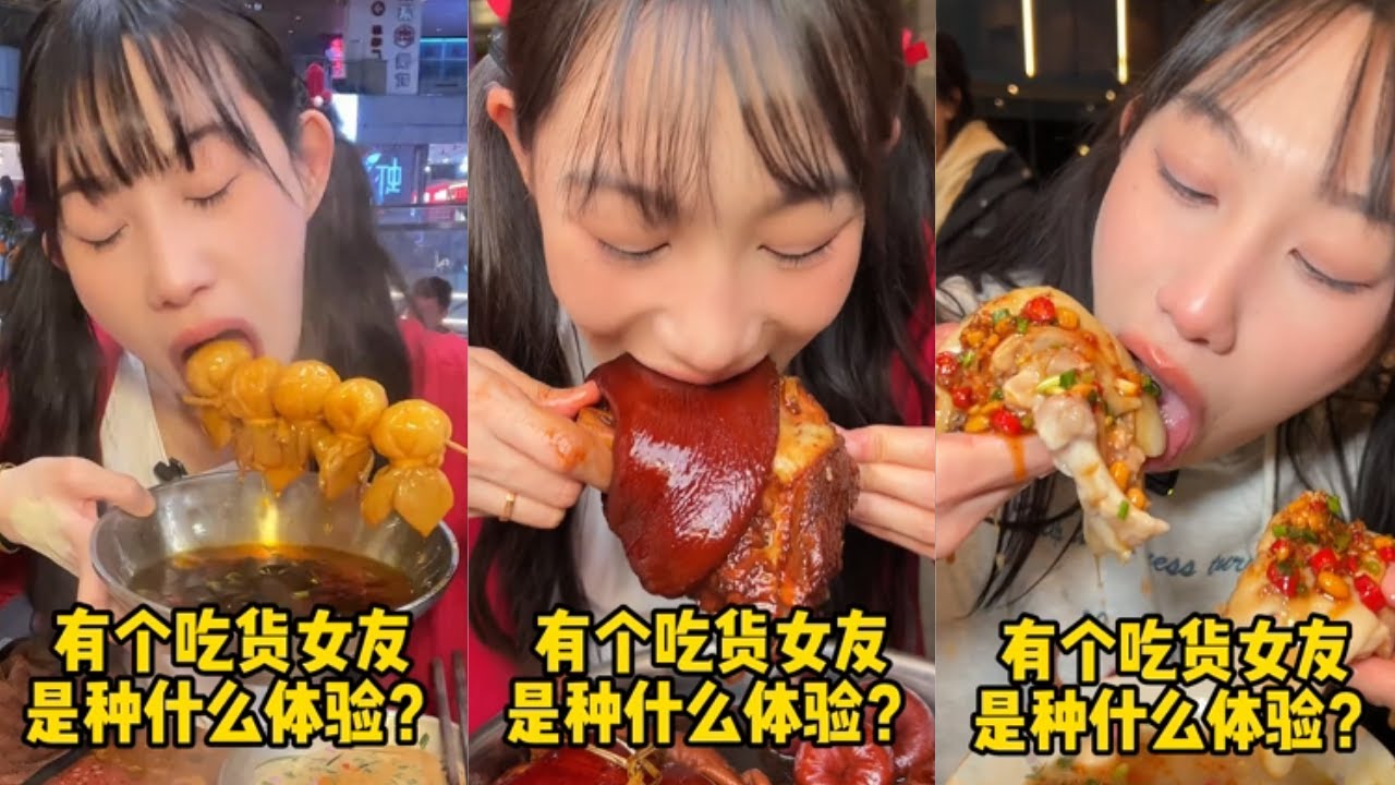 Eng Sub【半饱】有个吃货女友是种什么体验！！【合集22】