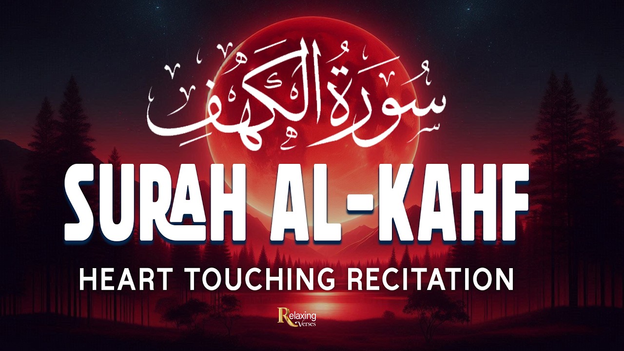 Surah Al Kahf (سورة الكهف) | Heart Touching Recitation With Deep Emotional Power | Relaxing Verses